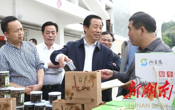 201704181492495518715042431.jpg 微信图片_20170418140134.jpg