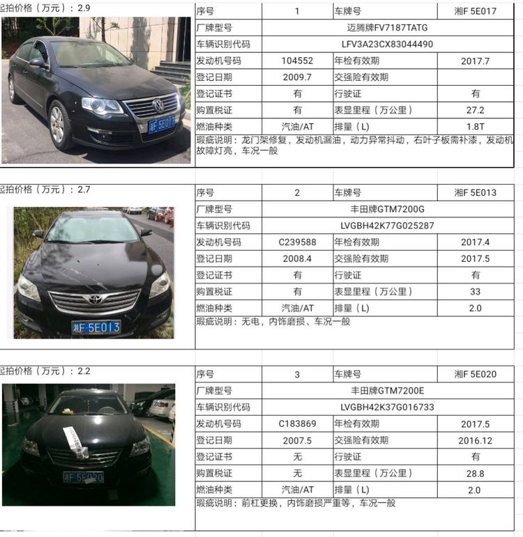 201705101494423551454026399.jpg 1.jpg