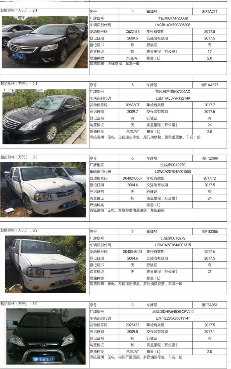 201705101494423566944065382.jpg 2.jpg