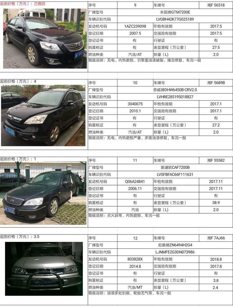 201705101494423580338055841.jpg 3.jpg