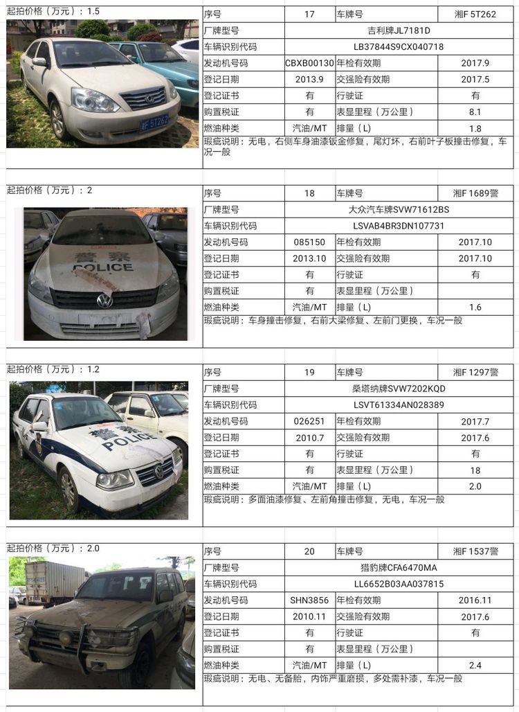 201705101494423618891025003.jpg 6.jpg