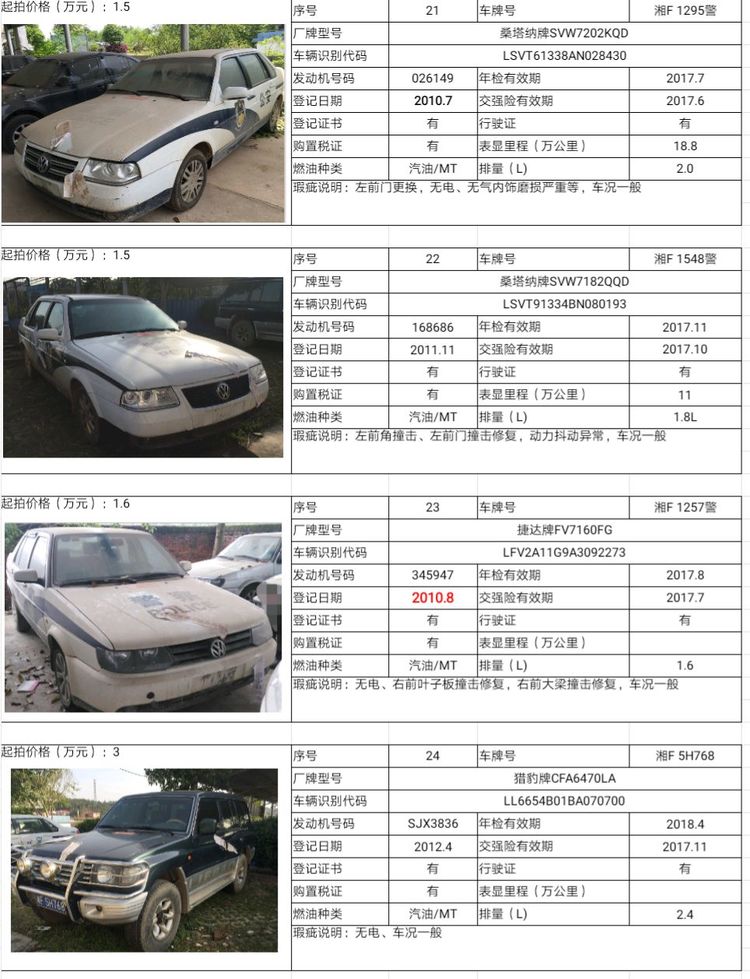 201705101494423679778012751.jpg 7.jpg