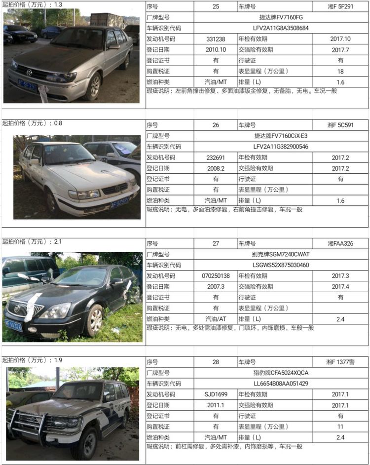 201705101494423728246033344.jpg 8.jpg