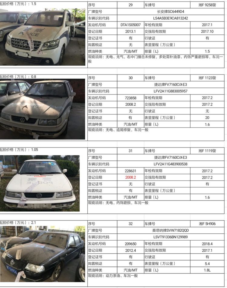 201705101494423736772003808.jpg 9.jpg