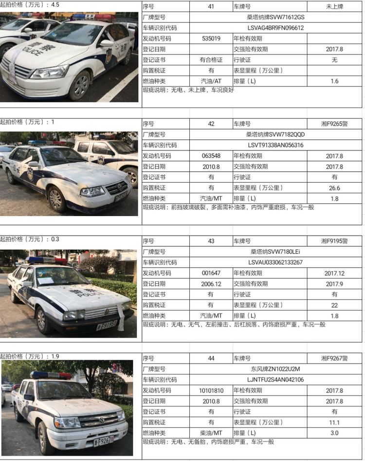 201705101494423760196008094.jpg 12.jpg