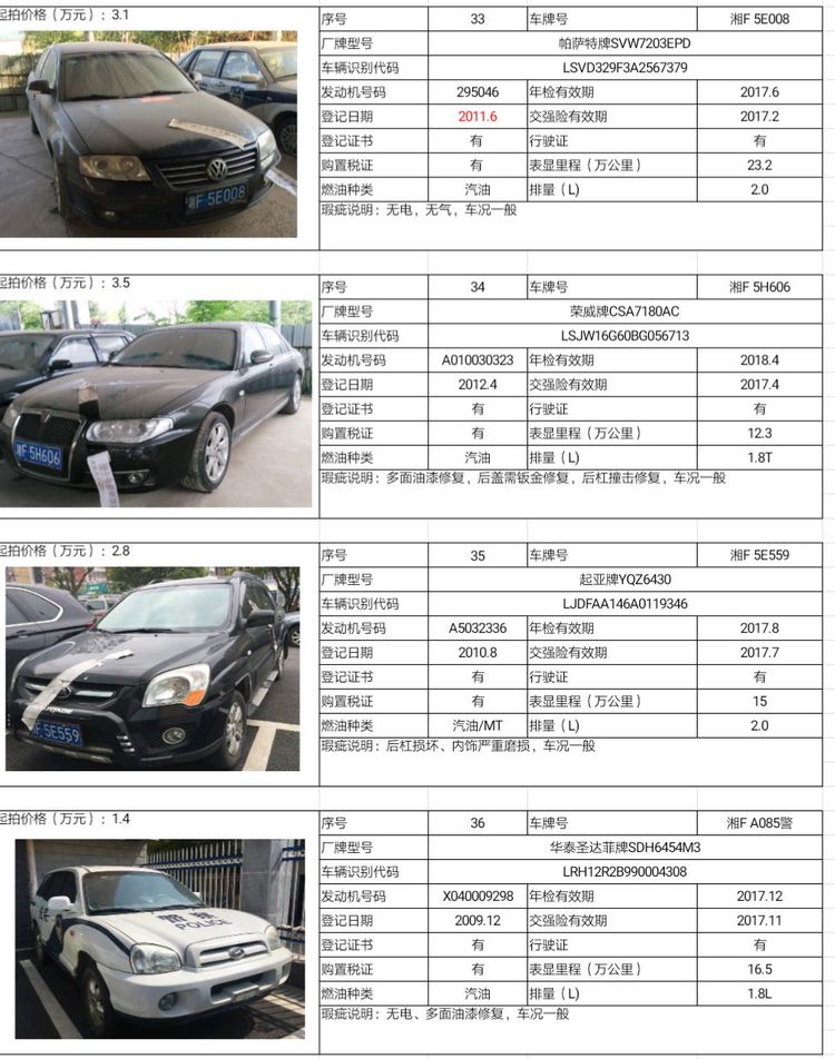 201705101494423744174004673.jpg 10.jpg