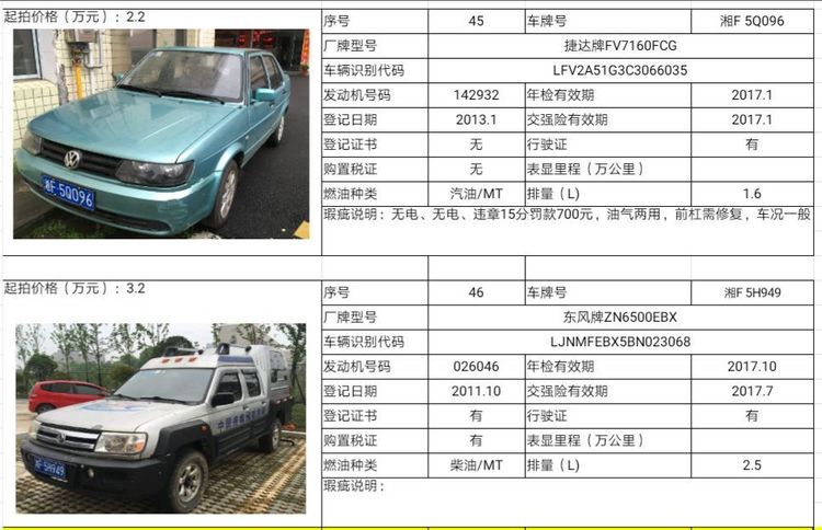 201705101494423767756040723.jpg 13.jpg