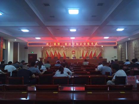 微信图片_20180517144634