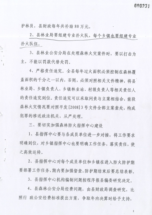 20180612102635698.png