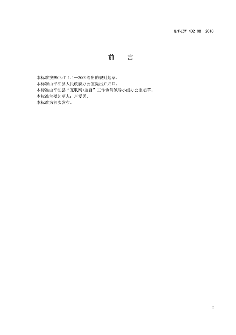 20180725155013792003.png