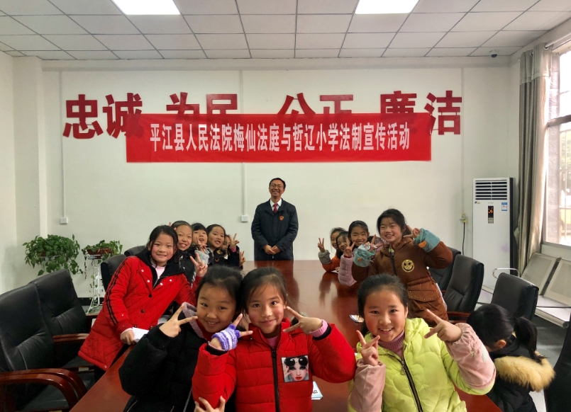 县人民法院:小学生进法庭参观学习 零距离感受