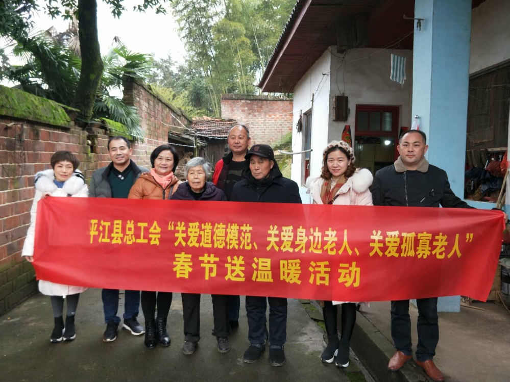 县总工会:开展“关爱道德模范、关爱身边老人、关爱孤寡老人”春节送温暖活动