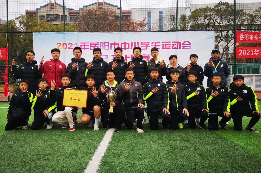 湘超联赛 - 湖南省足球超级联赛赛程`直播`积分榜【湘超】第十一轮比赛直播转载平台安排！（11月21日-11月23日）