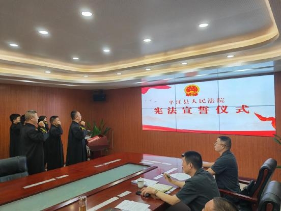 县人民法院：举行新任职人员宪法宣誓仪式