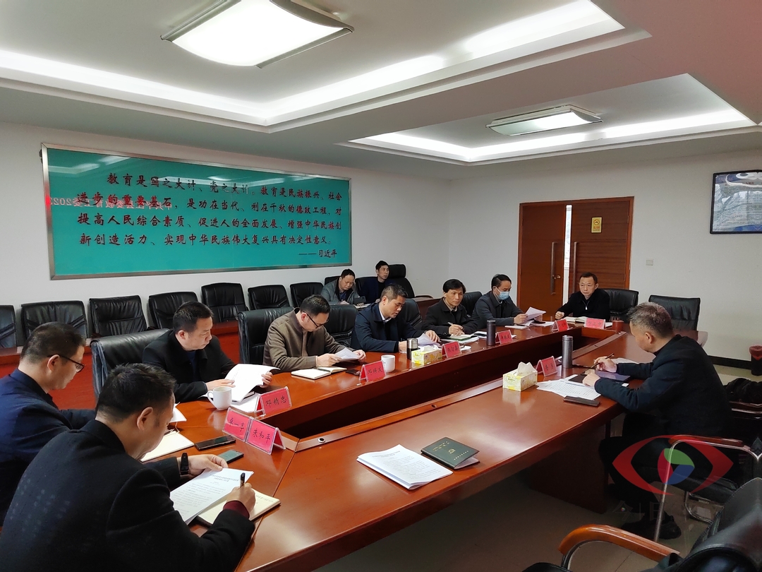 鲁勇主持召开县委教育工委2023年第二次会议
