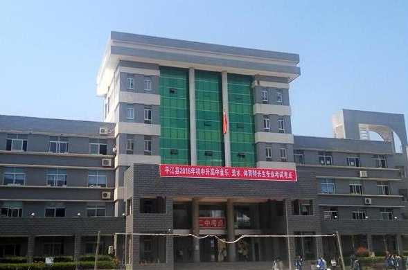 平江县初中升高中特长生专业考试在平江二中举行