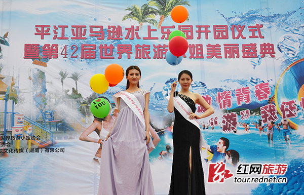 世界旅游小姐惊艳亮相。