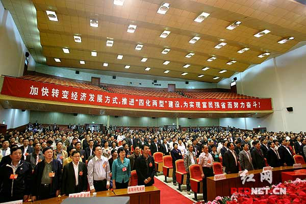 ʡʮһĴλׯ¡صбĻ