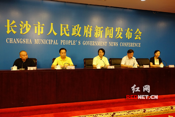 为了本周六橘子洲头大型户外音乐会,市政府专门召开新闻发布会。