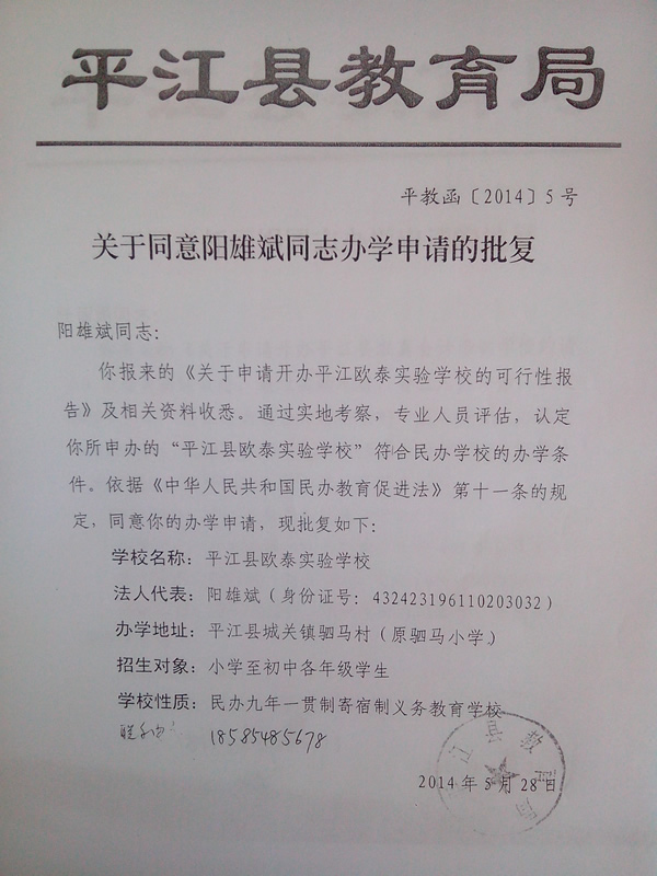 ����ͬ�����۱�ͬ־��ѧ���������