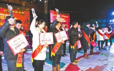 春晚﹃百佳﹄表彰。黄驾球 摄