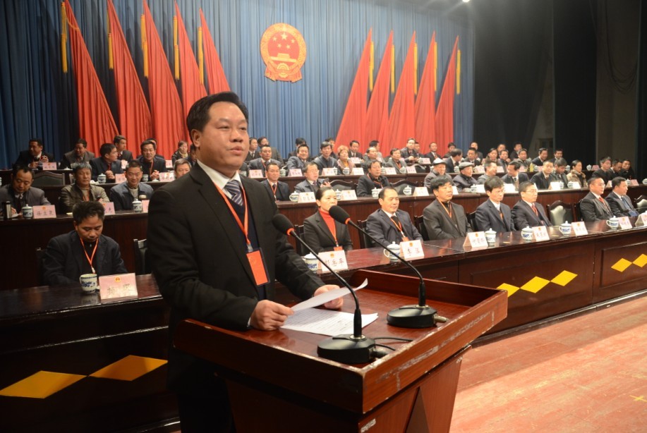 谢春生当选平江县人民政府县长