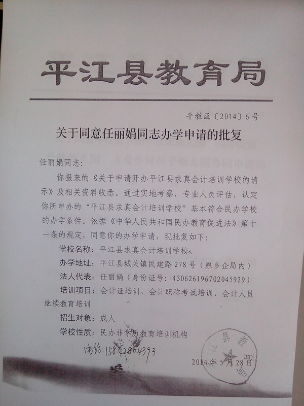 ����ͬ��������ͬ־��ѧ���������