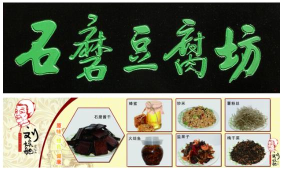 һ���羰��һ�ַ���;һ���ز���һ����˵������ƽ�����˽ܵ��飬�����зǳ����������ľ��㣬 ���������������Ȼ���ۡ�������Щ������ƽ�����ز�Ҳ�Ǽ�������������֮��ĳ������㽴�ɡ�ũ�Ҹ��顢������������ס�������������ɽҰ���۵ȵȣ��������˽���ֵ���