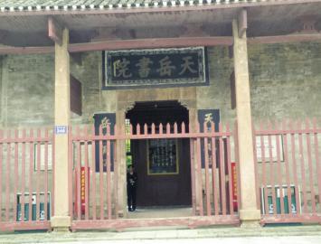 川军20军在湖南平江驻守近7年 足球篮球是必修课