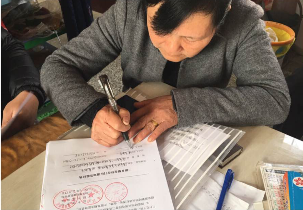 QQ截图20170301213145