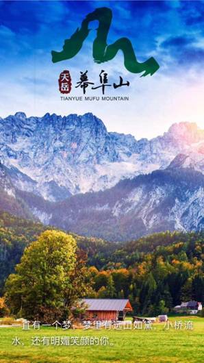 微信图片_20170922093526