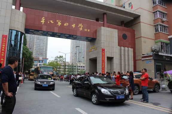 平江四中温暖相送526位考生披甲上阵