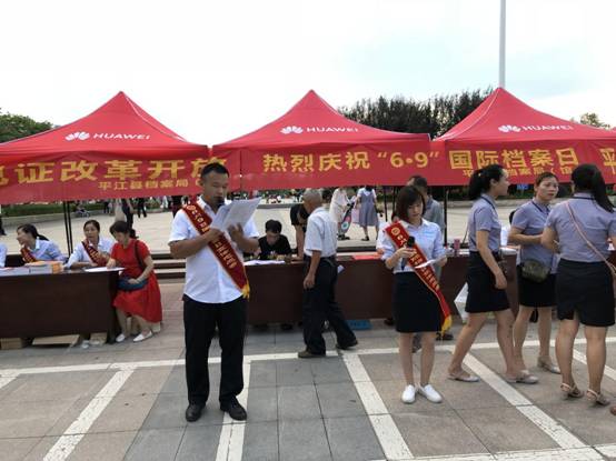 微信图片_201806121656552