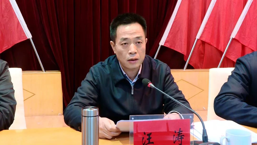 中共平江县第十二届纪委第四次全体会议召开