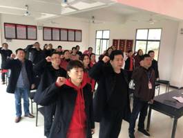 微信图片_20190320095223