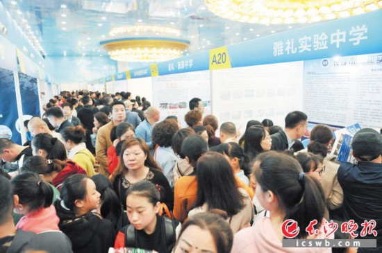 昨日,2019年长沙市小升初招生咨询会上,众多家长学生前来咨询,现场人气火爆。 长沙晚报全媒体记者 小刘军 摄