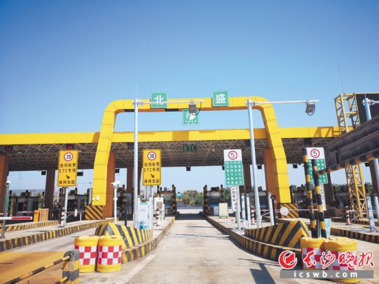 ������ʢ�շ�վ����ڸ�������2��ETCר�ó�������ɳ����ͨѶԱ ������ ��