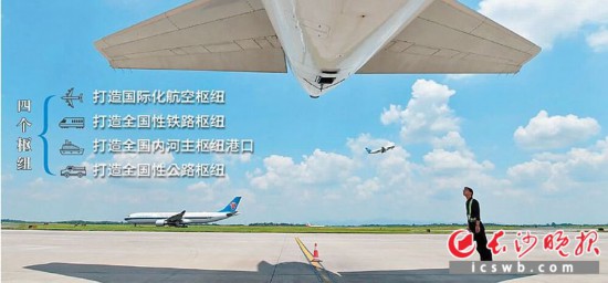 ��ʵʩ�����������ӿ�ʵʩ��ɳ�������������̣����ƻ���������ɺ��ա������������ͨ���Ÿ��޷��νӵ��ۺϽ�ͨ��Ŧ����ɳ����ȫý����� ��־ΰ ��