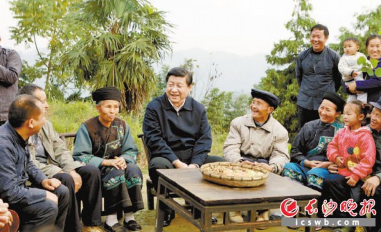 2013年11月3日, 习近平在湘西土家族苗族自治州花垣县排碧乡十八洞村同村民座谈。