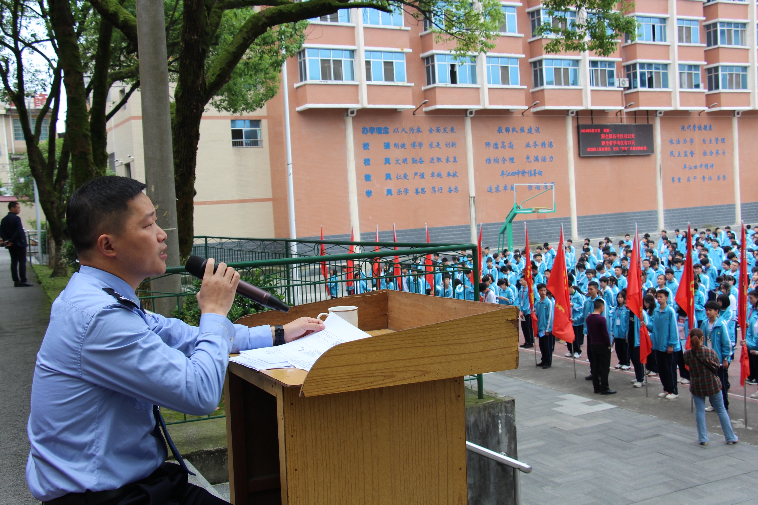 平江四中:携手法制副校长共建平安校园