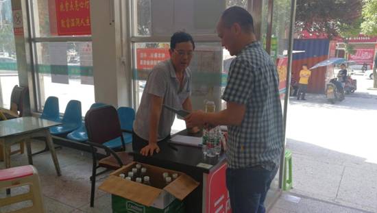 微信图片_20210702174459