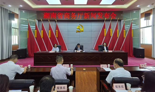 新闻发布会现场。袁浩伟摄