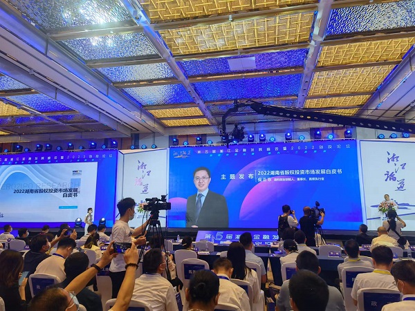 现场发布白皮书。(匡滢 摄)