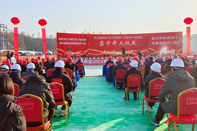 ��Ѷ | Ԥ��Ͷ��132.06��Ԫ��ƽ��25���ص��ҵ��Ŀ���п���