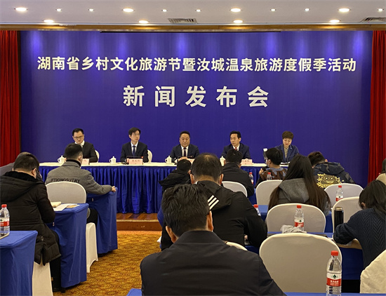 发布会现场。 人民网 向宇摄