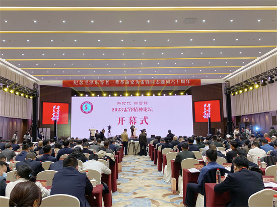 开幕式现场。 人民网 向宇摄