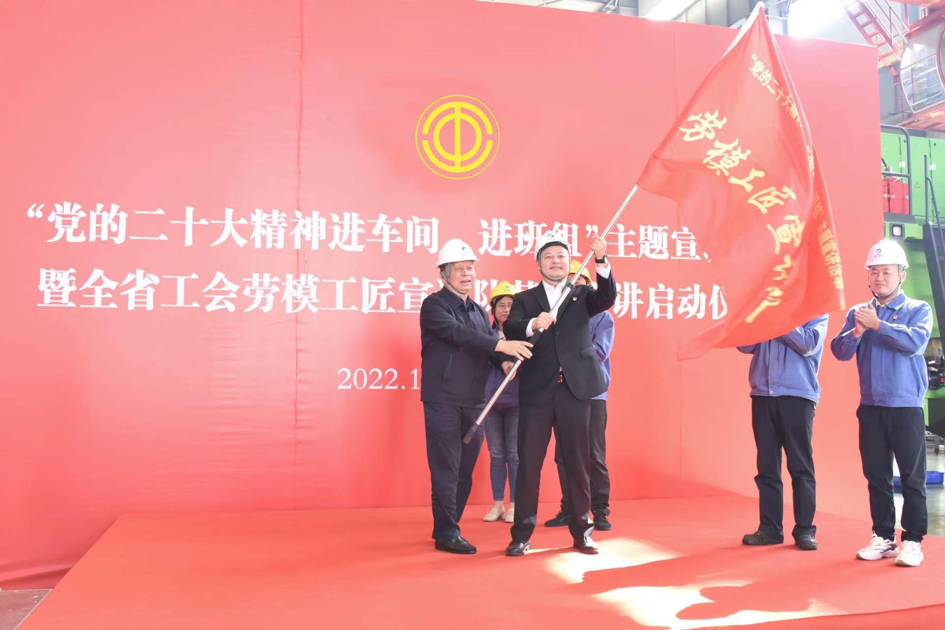 “党的二十大精神进车间、进班组”主题宣讲活动。受访单位供图