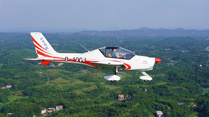 山河星航阿若拉飞机。受访单位供图