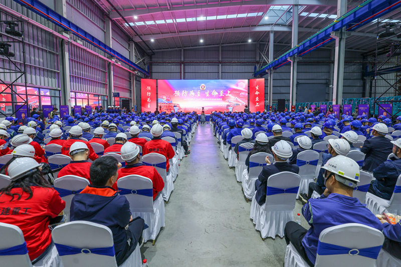 启动仪式现场。湖南省消防救援总队供图