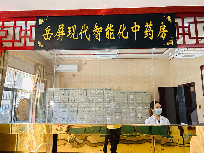 ����������Ժ��ҩ�����α���